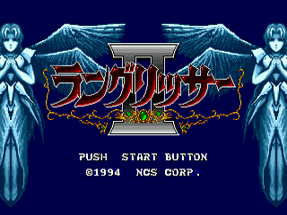 Langrisser II screenshot 3 for Sega Mega Drive